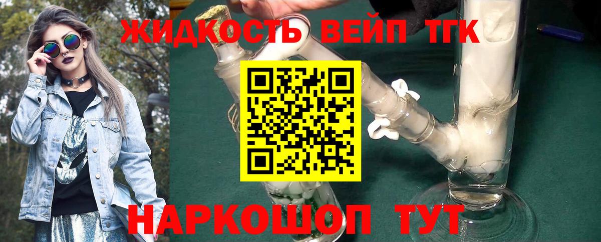 Заводоуковск  ТГК концентрат  Вход с VPN 