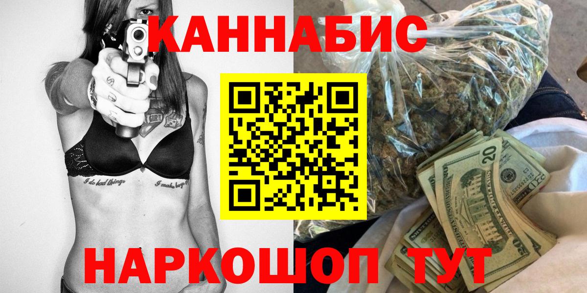 Марихуана индика  Шишки марихуана индика  Заводоуковск  Вход с VPN  Бошки марихуана Bruce Banner 